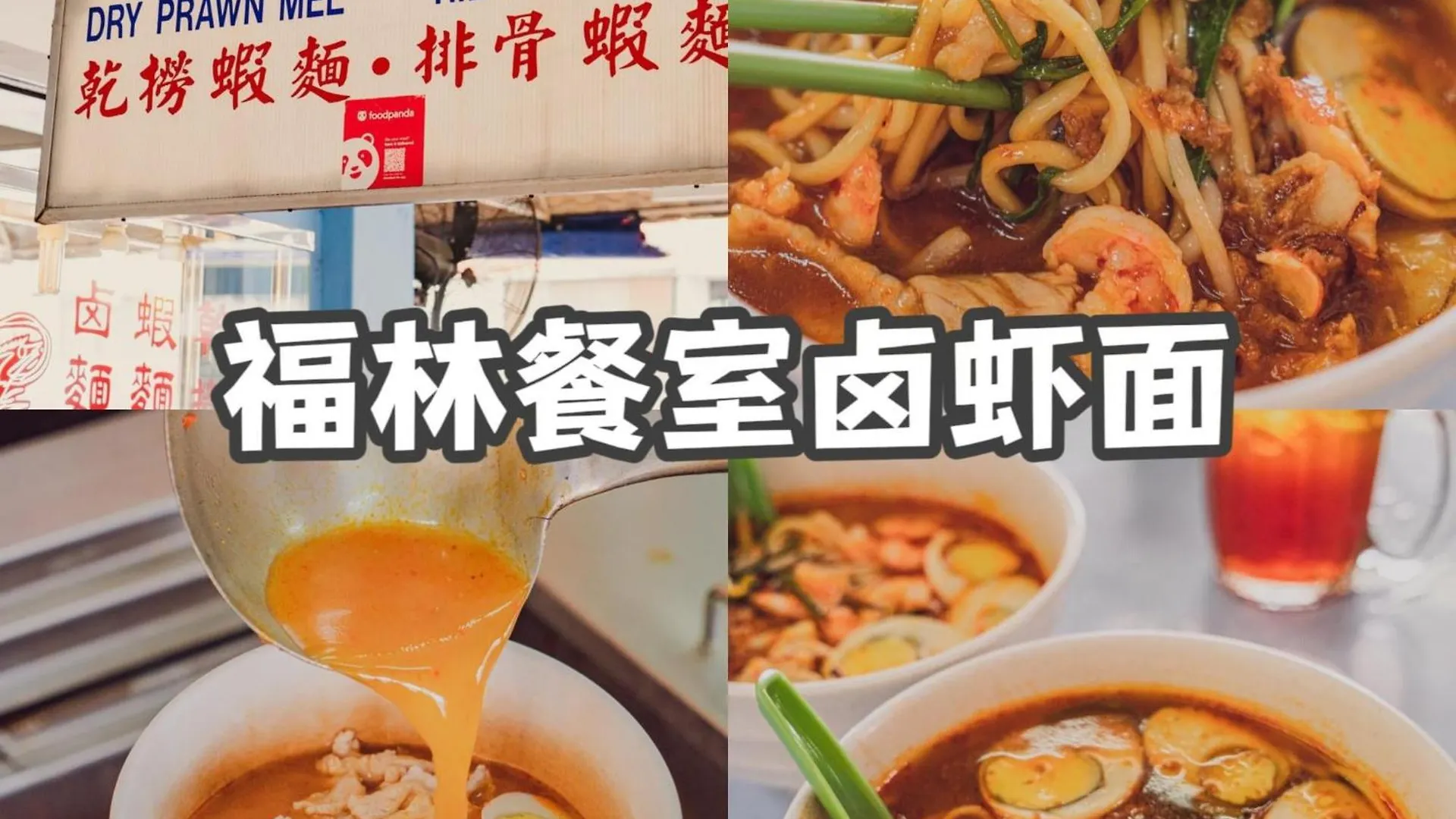Villa D510 Near Yi Jia Theme Banquet & Restoran Loong Sing Johor Bahru